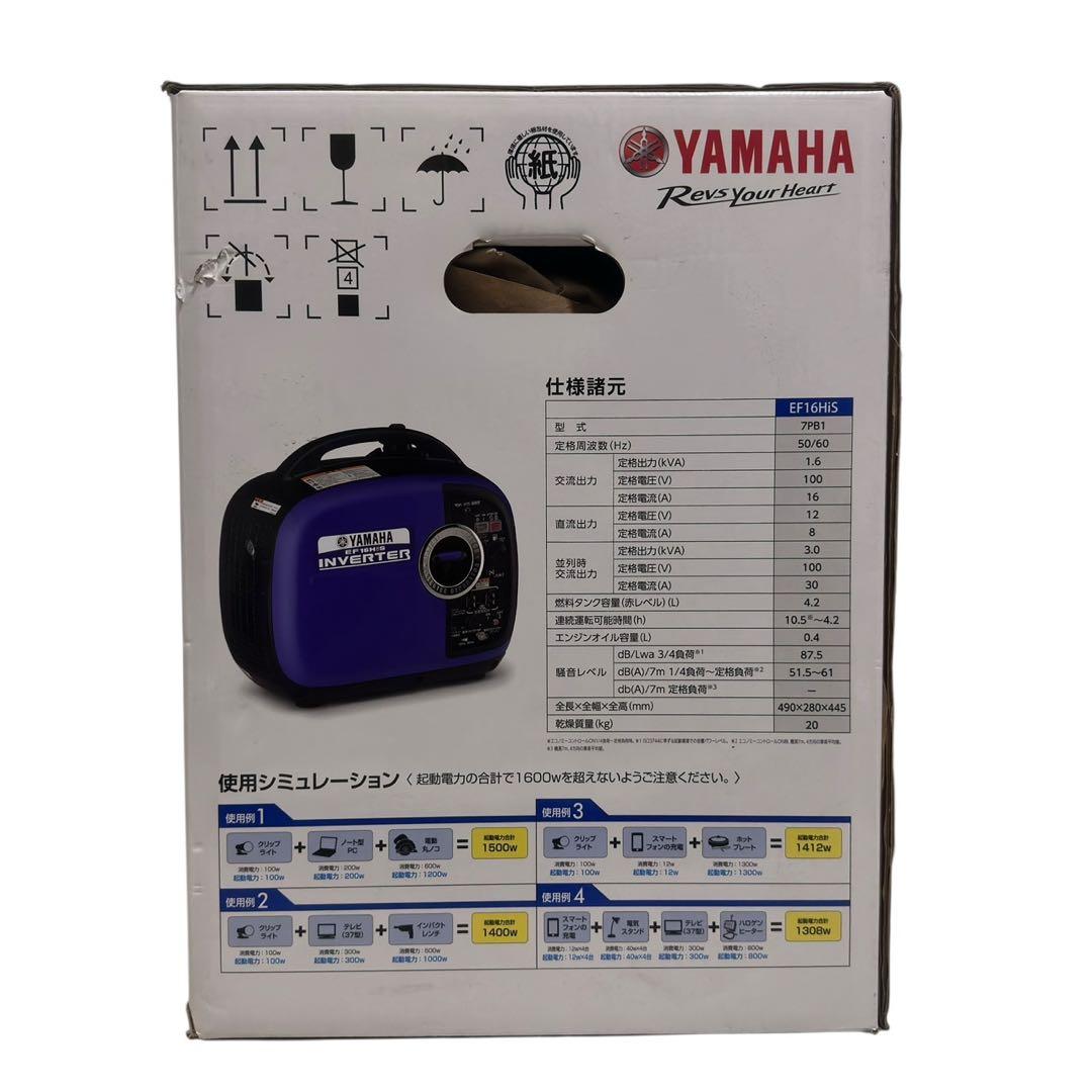 YAMAHA ヤマハ EF16HiS 携帯用インバーター発電機