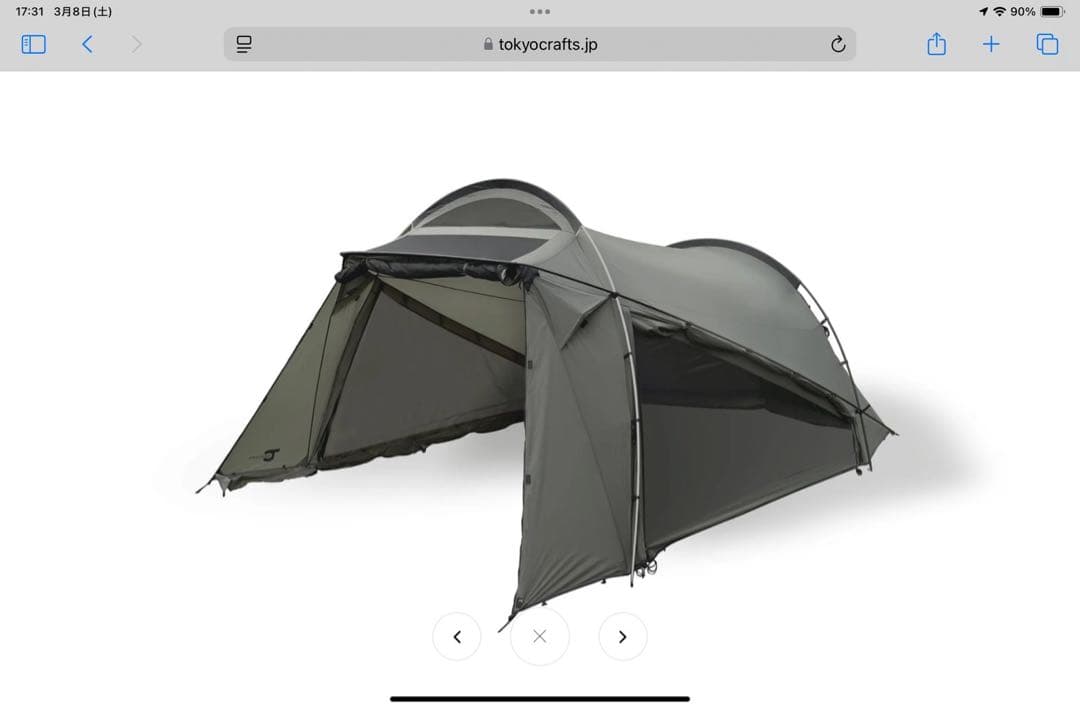 テント