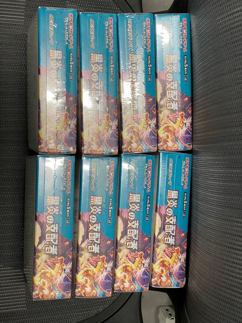 ポケモンカードゲーム 黒煙の支配者未開封シュリンク付き8BOX