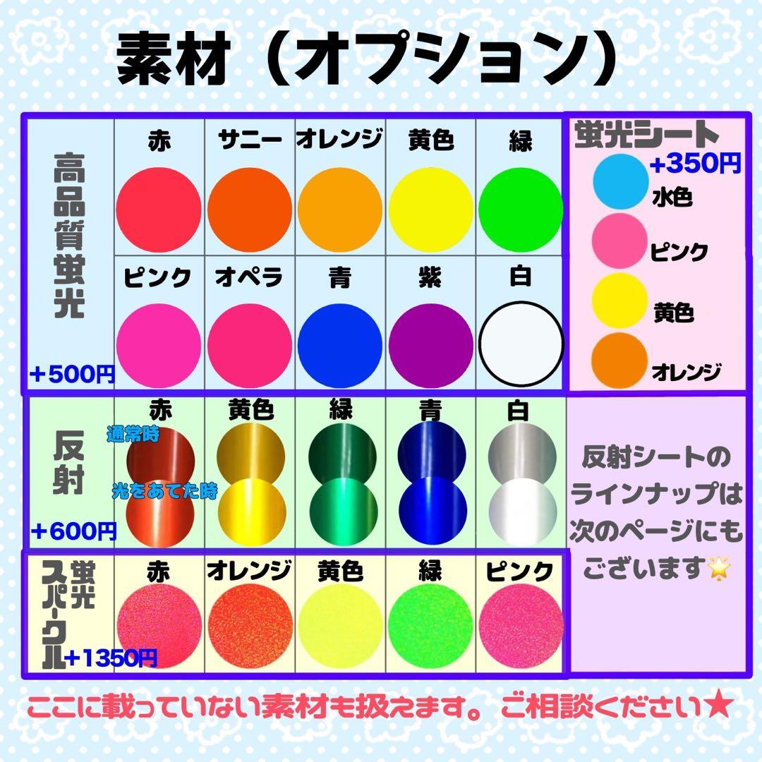 K様 団扇 団扇文字 うちわ うちわ文字 文字パネル オーダー 団扇屋 うちわ屋