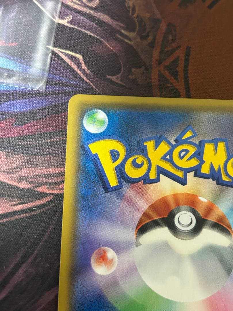 最終値下げ！　12/25まで ポケモンカード/SM9) ゲンガー&ミミッキュGX