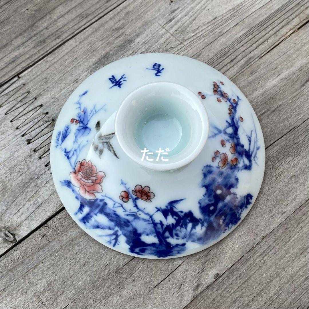 景徳鎮 青花馬蹄三才蓋碗 茶碗 茶道具 煎茶器 新品未使用