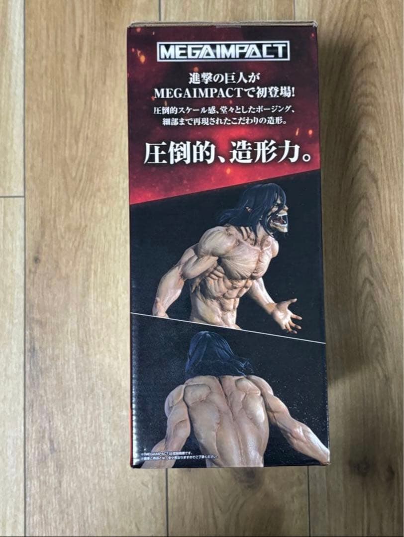 進撃の巨人　一番くじ　MEGAIMPACT エレン・イェーガー 巨人Ver