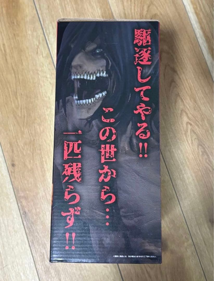 進撃の巨人　一番くじ　MEGAIMPACT エレン・イェーガー 巨人Ver