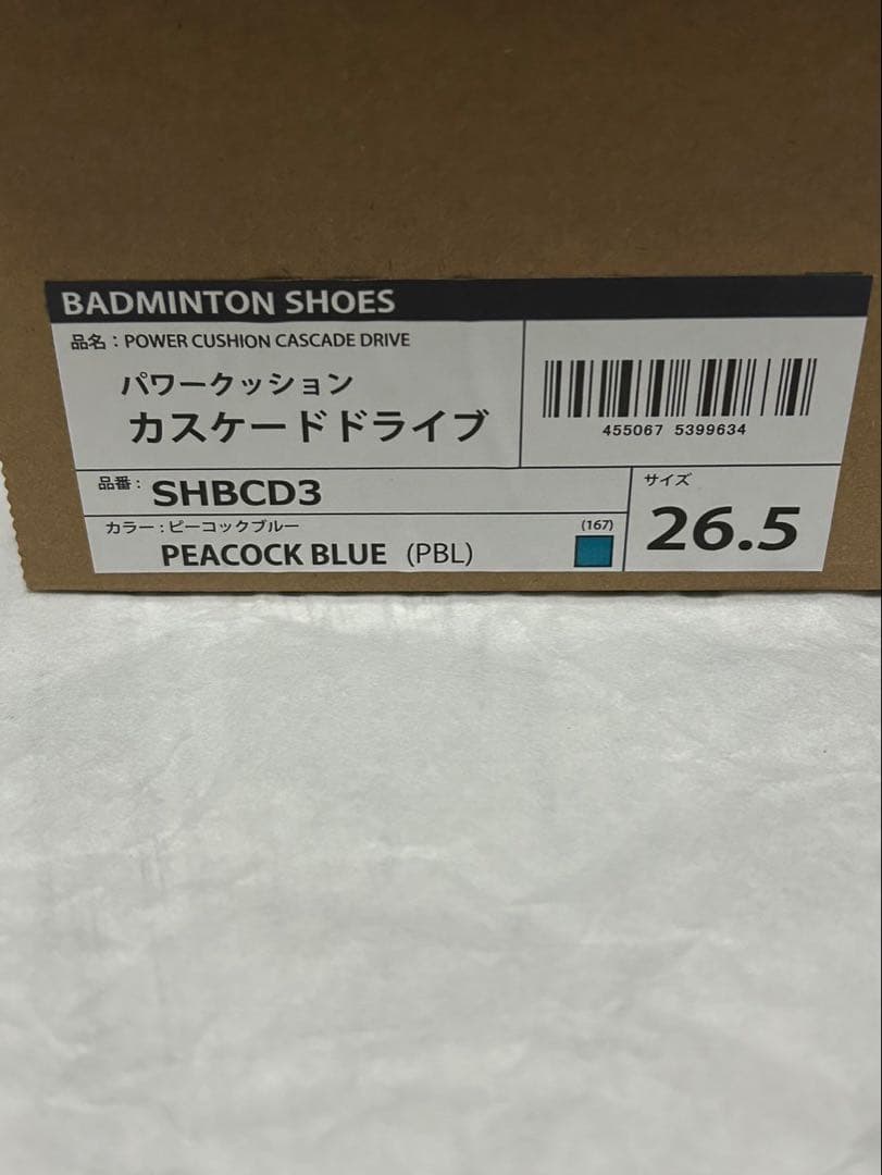 ヨネックス　パワークッション カスケードドライブ　26.5cm