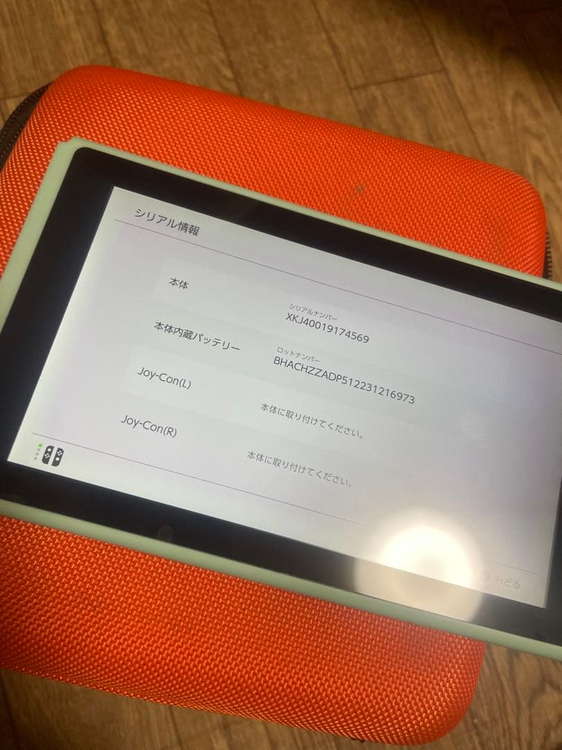 Nintendo switch新型本体