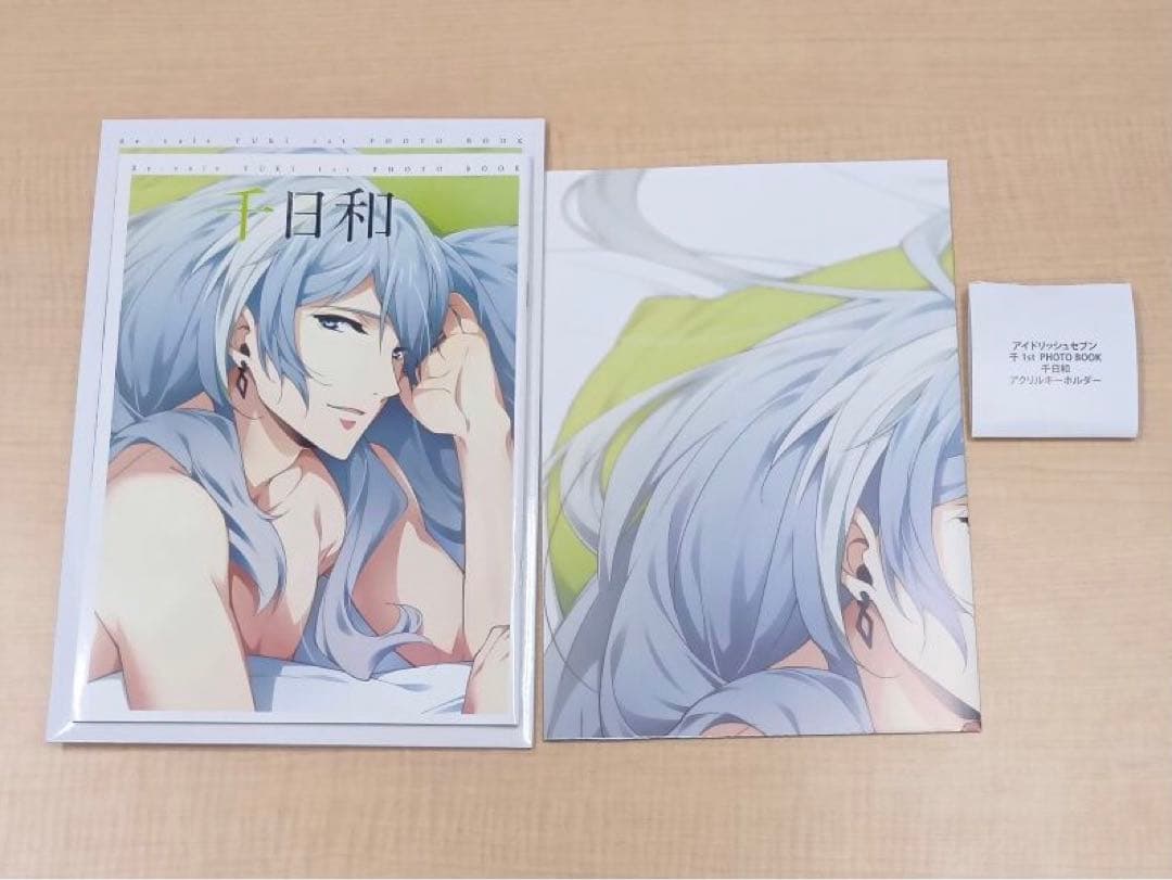 ❶要確認 アイナナ日和 1st PHOTO BOOK 購入特典ブロマイド 11冊
