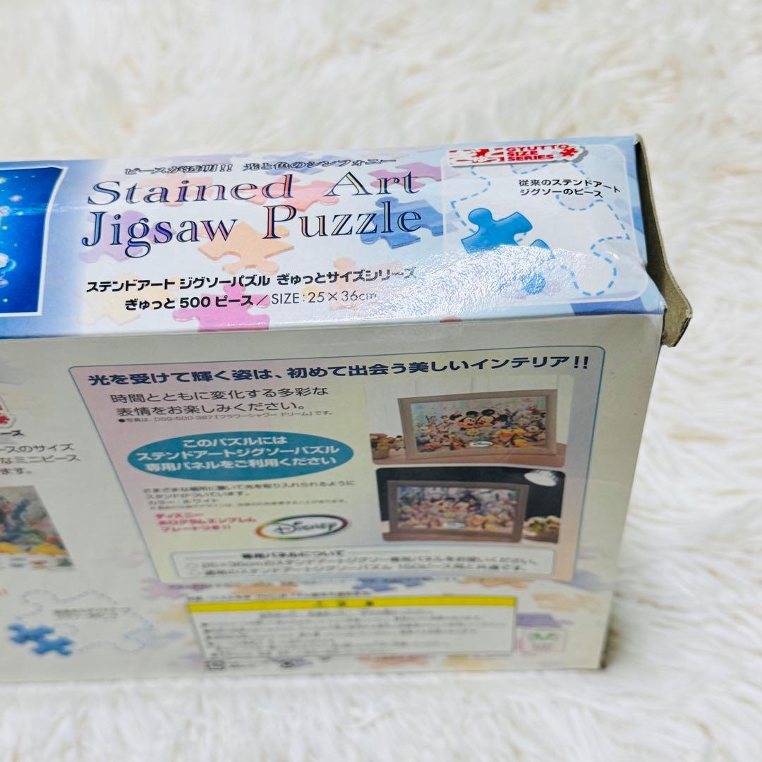 【未組み立て】Disney ディズニー ジグソーパズル まとめ売り テンヨー