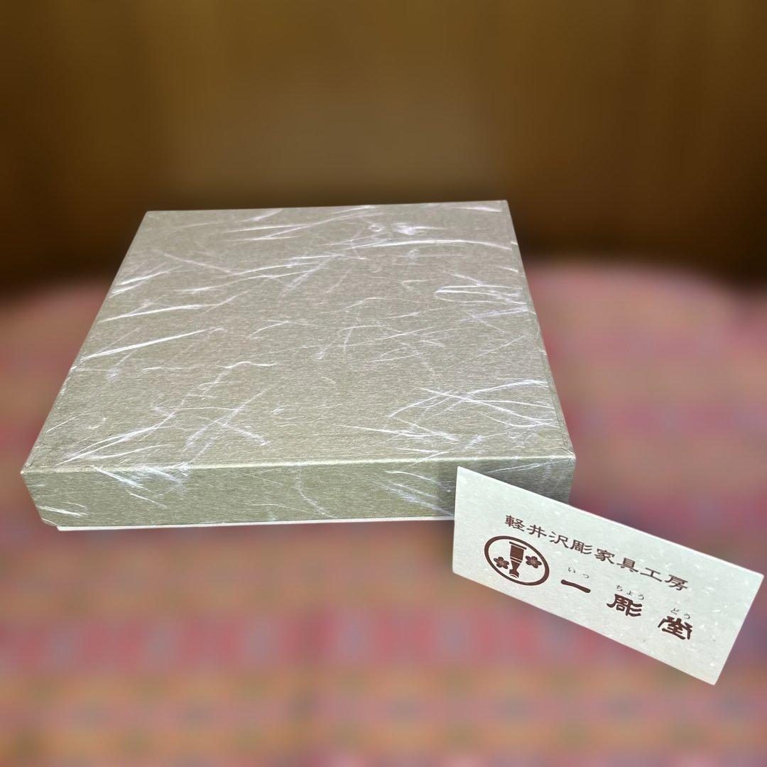 逸品 老舗 一彫堂　軽井沢彫 枝桜彫刻　リーフ型木製お皿　新品未使用 箱入り