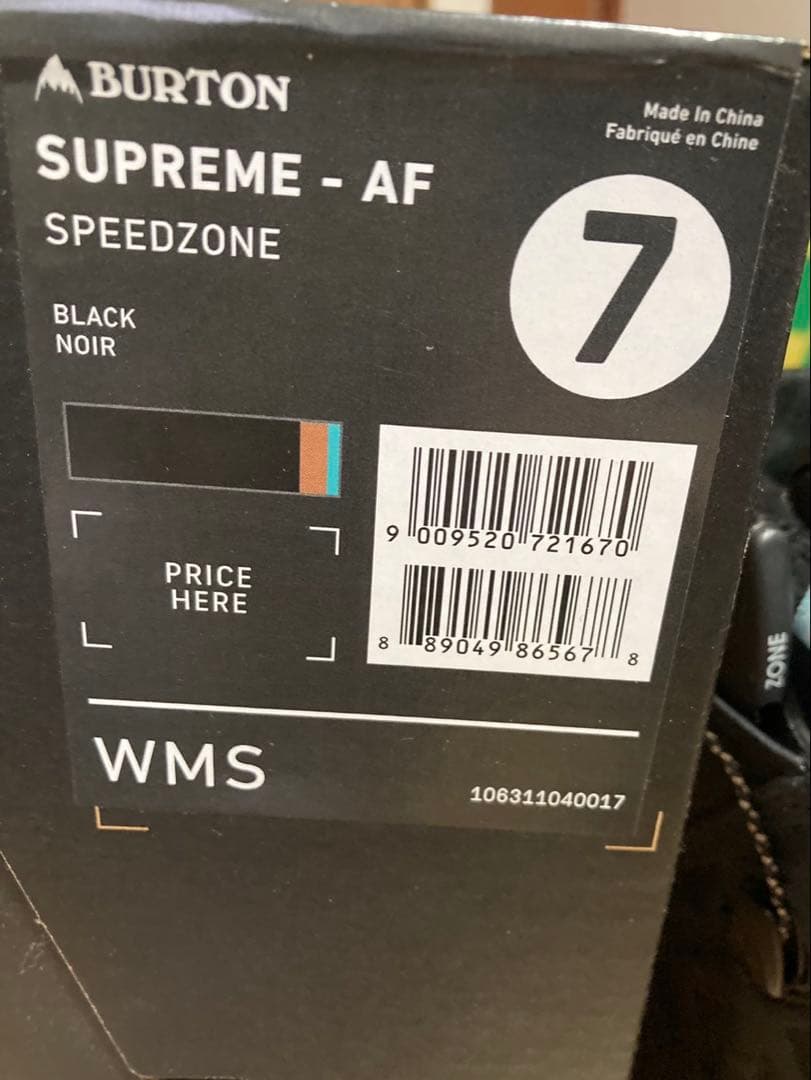 BURTON SUPREME スノーボードブーツ24㎝