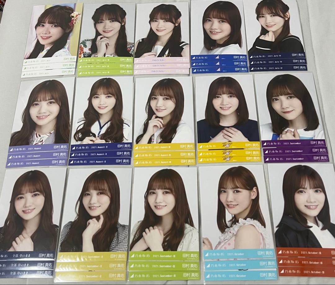 乃木坂 田村真佑 コンプ 生写真 まとめ売り フルコンプ