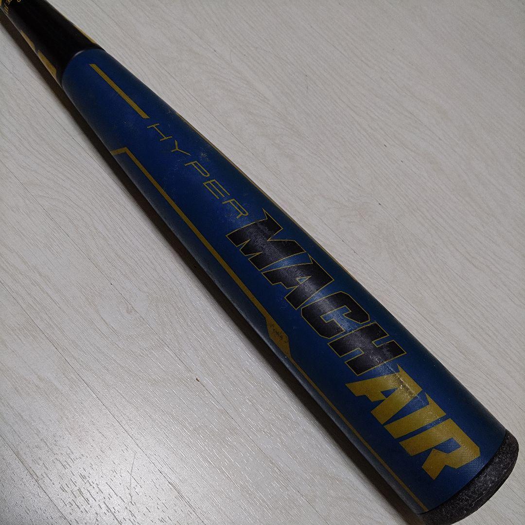 ローリングス ハイパーマッハAIR 少年軟式 76cm 550g