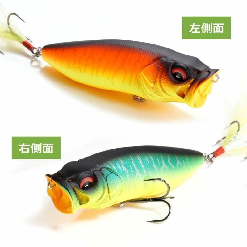 2026　大阪会場　限定品　メガバス　 POP MAX ポップマックス　寅赤