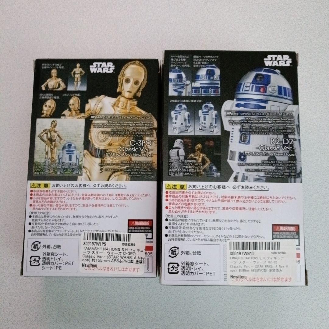 S.H.フィギュアーツ Classic Ver.C-3PO&R2-D2