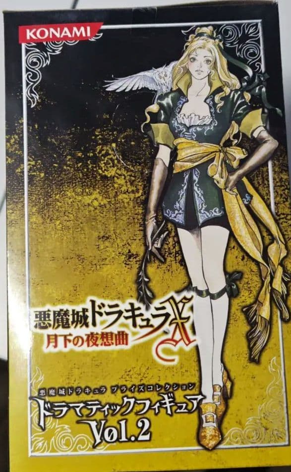 KONAMI ドラマティックフィギュア Vol.2