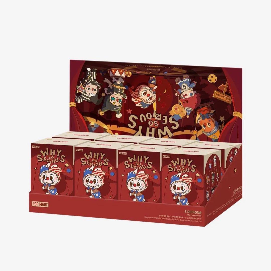 ポップマートWhy So Serious シリーズ ぬいぐるみペンダント