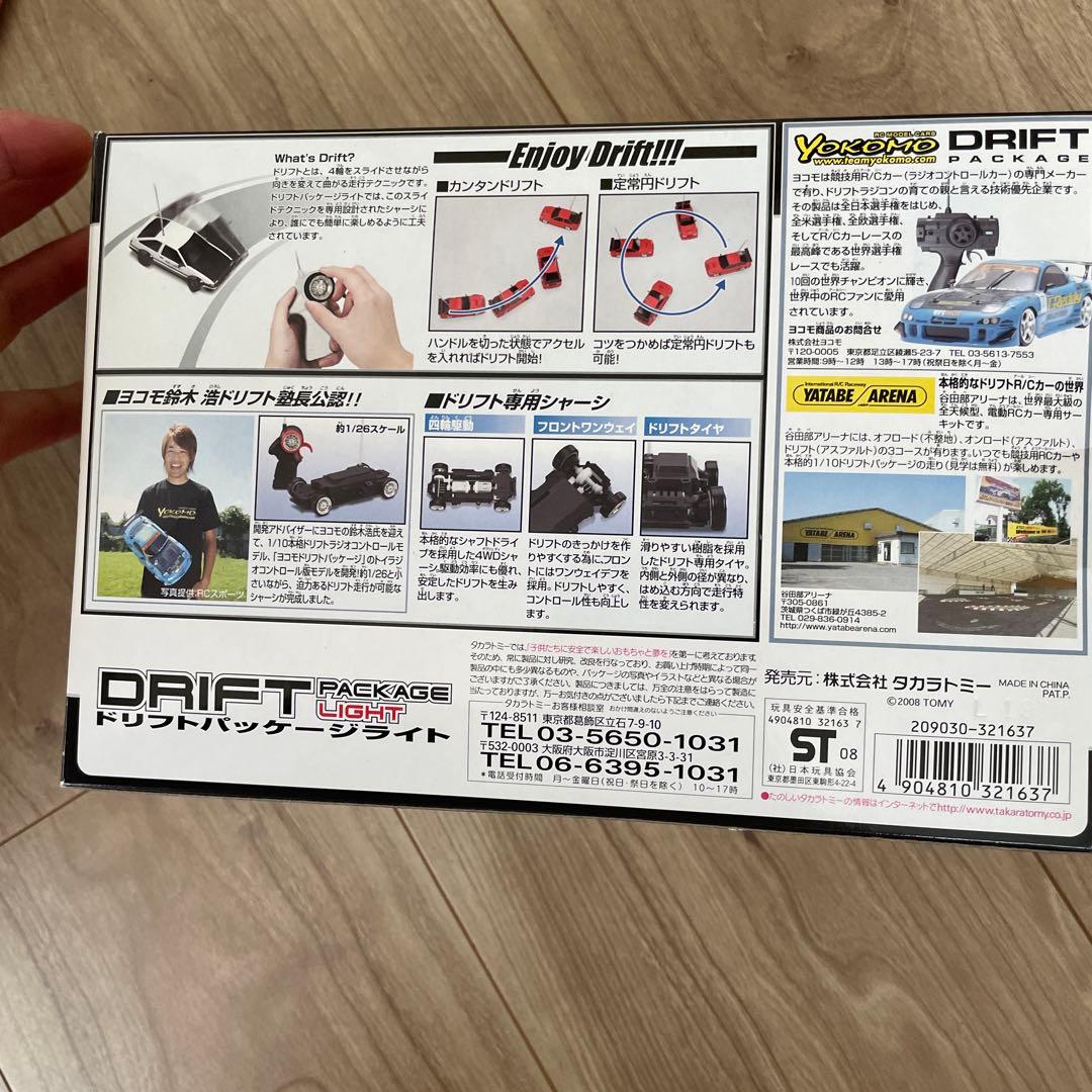 頭文字D トヨタ スプリンタートレノ AE86 藤原拓海仕様 ラジコン
