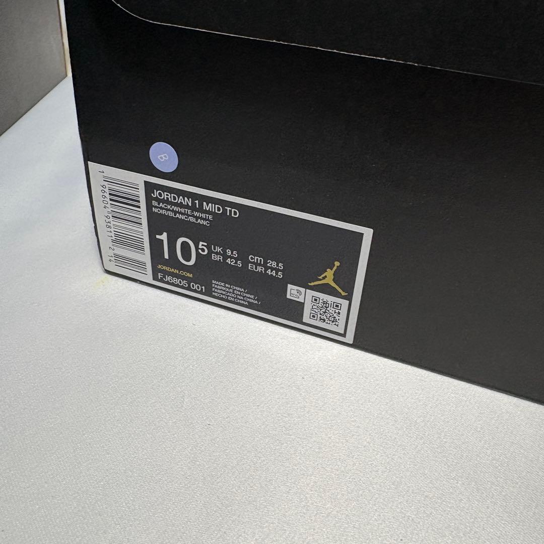 Jordan 1 Mid TD Black　アメフト スパイク 28.5cm　B