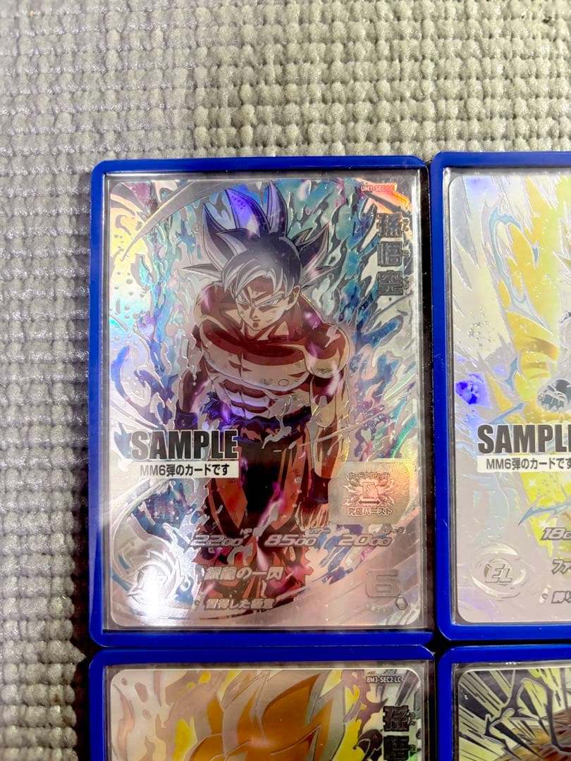 スーパードラゴンボールヒーローズ　MM6弾 サンプルカード7枚セット
