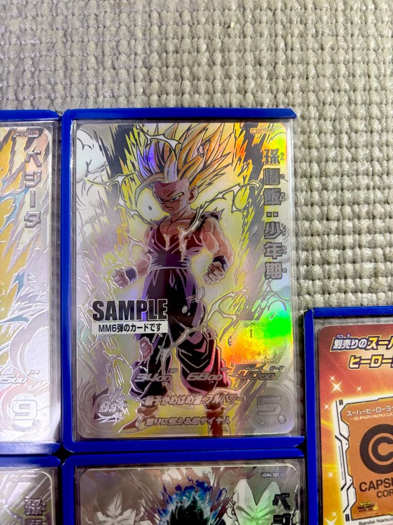 スーパードラゴンボールヒーローズ　MM6弾 サンプルカード7枚セット