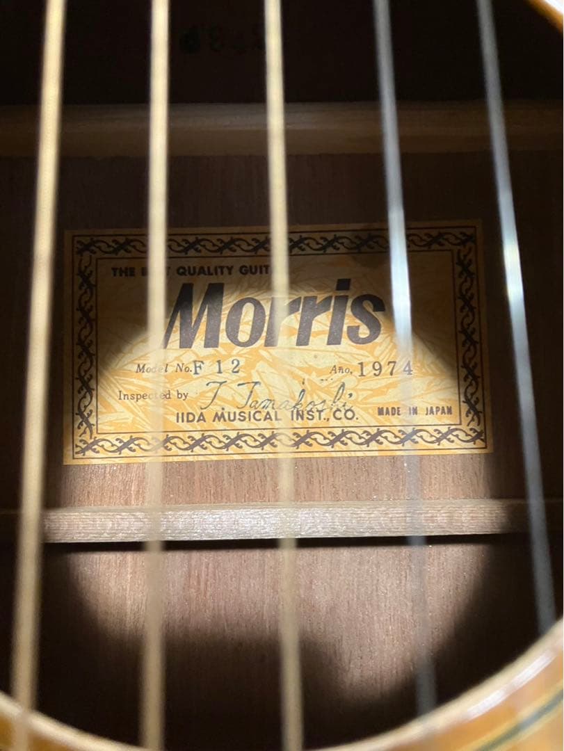 アコースティックギター　Morris F-12 11D製　1974年生産品