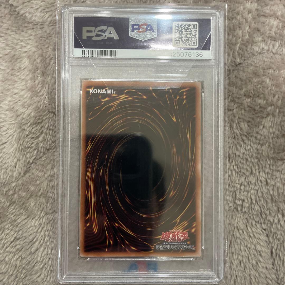 増援 25th PSA10