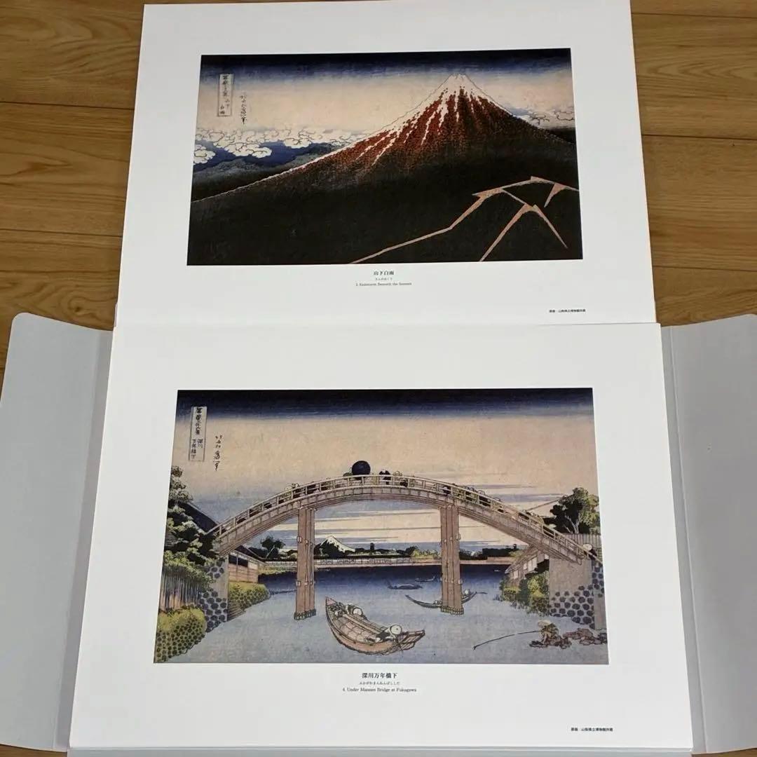 葛飾北斎「富嶽三十六景」版画複製 全46枚・額付き 東京銀座 トップアート
