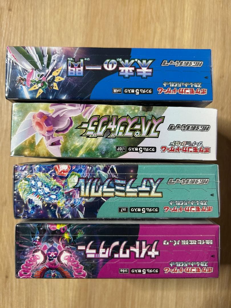 ぼさん専用ポケモンカードゲームボックスセット9個シュリンク付き