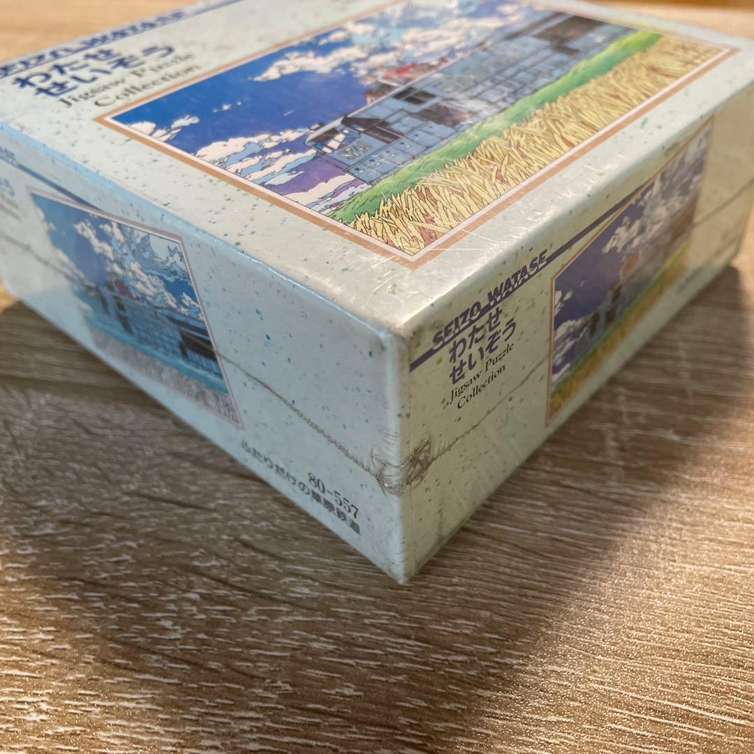 セントラルホビー　ジグソーパズル　わたせせいぞう　ふたりだけの草原鉄道　108P