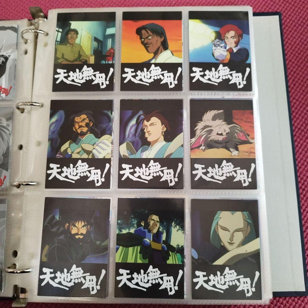 1996年　天地無用！トレーディングカード　フルコンプセット