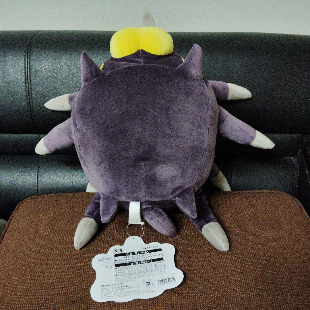 ポケモン★♥ユキハミ・バチンウニ・ナマコブシ♥★もっちり ぬいぐるみ★ポケセン