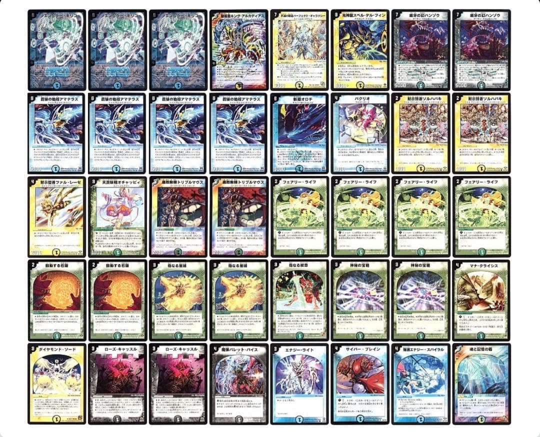 デュエルマスターズ iron デッキ2点
