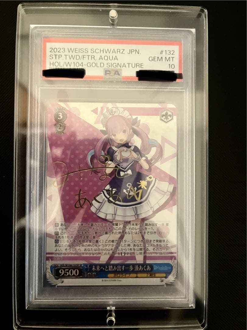 ノ*ア様 【PSA10】ホロライブ　ヴァイスシュバルツSP ６枚セット