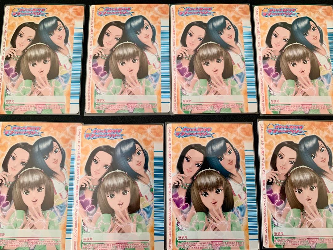 ラブandベリー 21枚 まとめ売り フィナーレコレクション 08A H&A