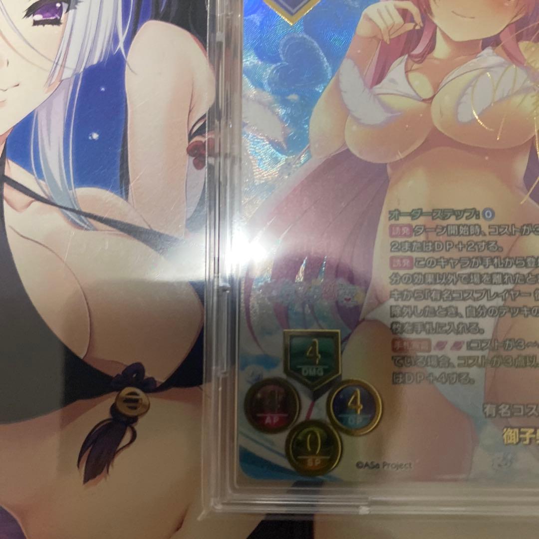 SSP 有名コスプレイヤー 御子柴 瑠衣(箔押し)