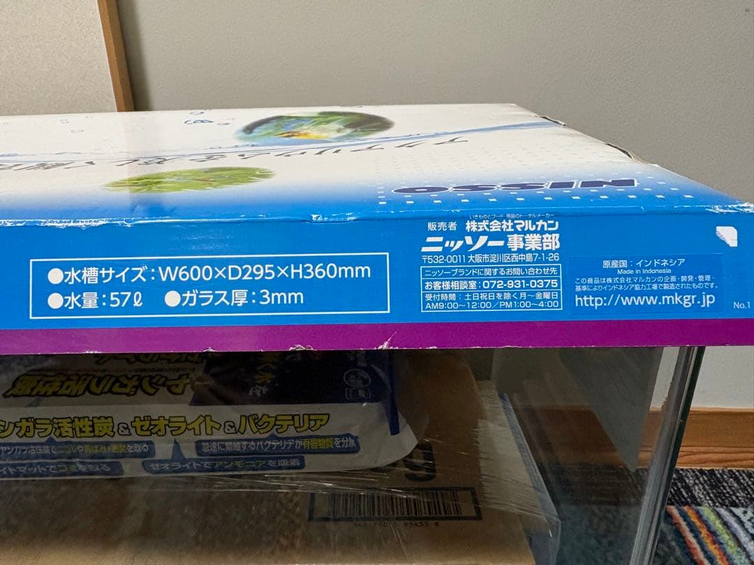 ニッソー　60cm水槽　セット　未使用　長期保管