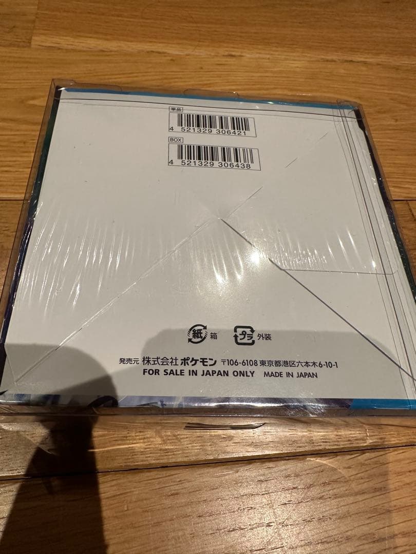 白銀のランス シュリンク付き未開封BOX