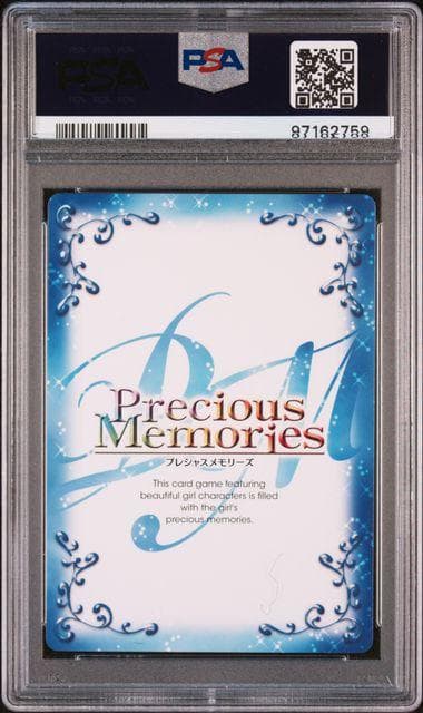 プレシャスメモリーズ 鹿目まどか 金サイン SP PSA10