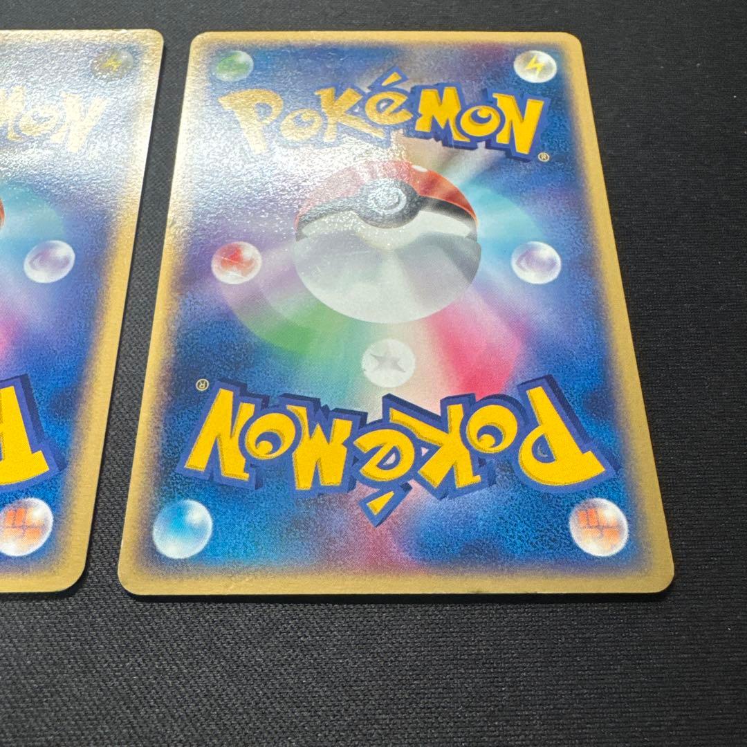 2枚セット ポケモンカード ピカチュウ WHF 001/015 プロモ