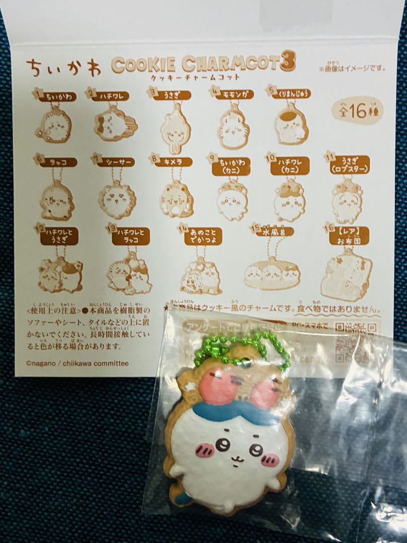ちいかわ クッキーチャームコット3 ハチワレ (カニ)