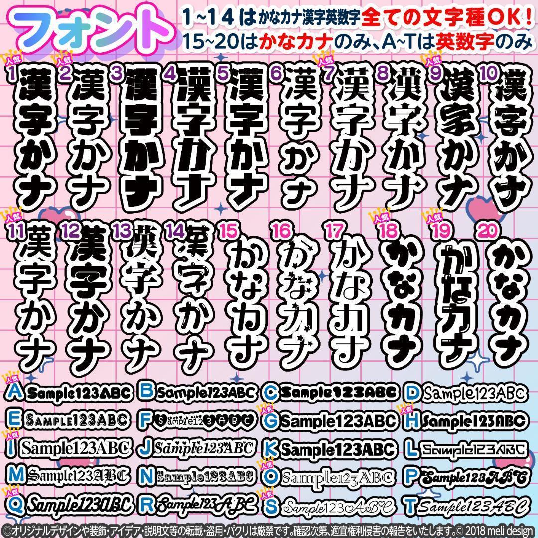 ⋆♡༞♥ハート型キンブレシート オーダー♥༞♡⋆/15