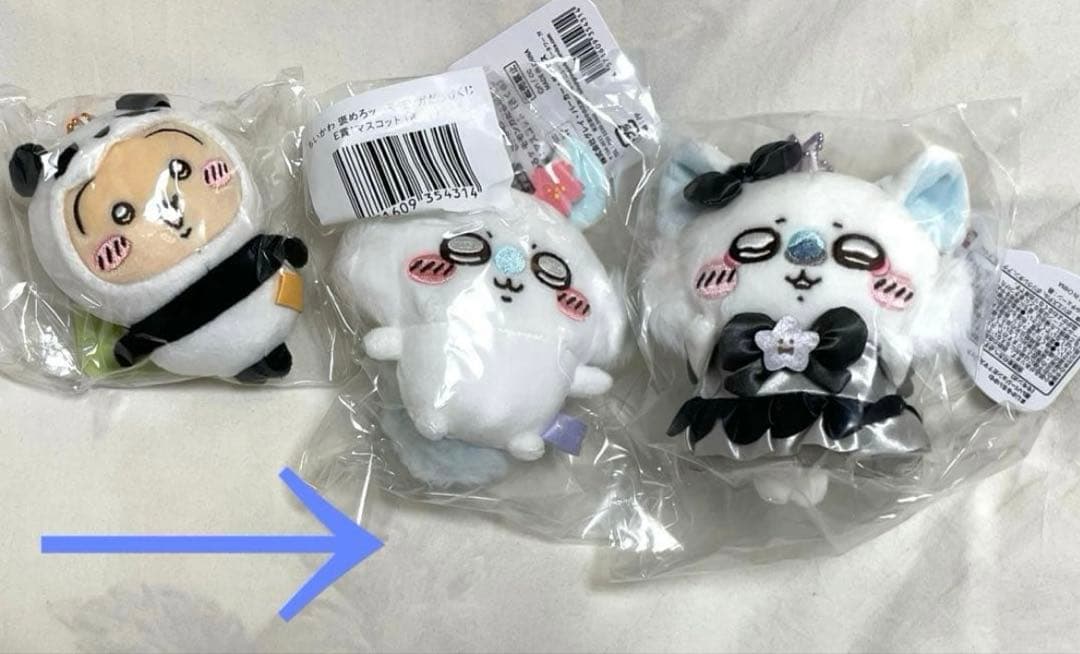 【推し卒】ちいかわ まとめ売り 80点以上