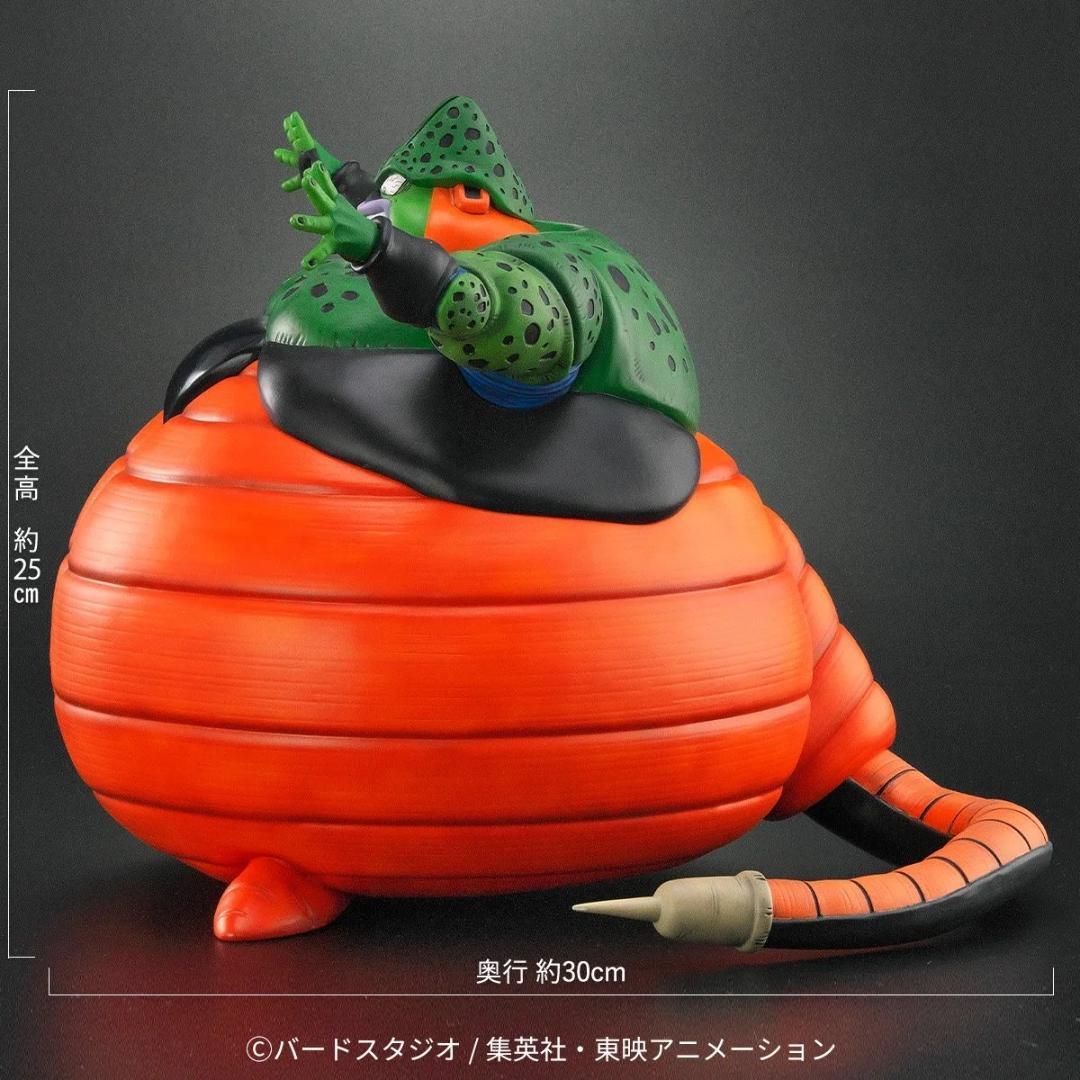 セル爆発 Ver. 限定特典無し ドラゴンボールアライズ