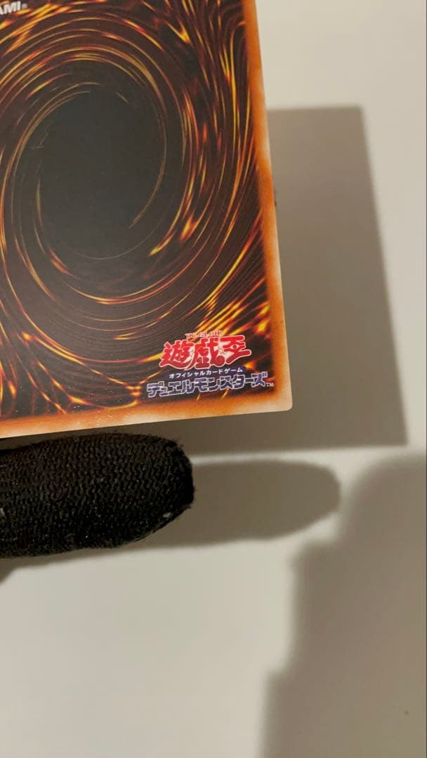 【美品】　電磁ミノ虫　とても綺麗