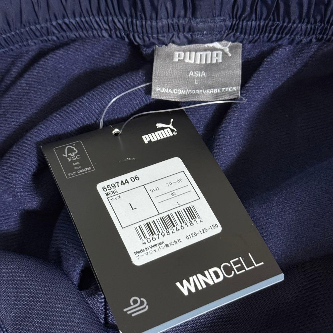 新品特価 PUMA サッカーウェア 裏起毛 ピステ・ウィンドブレーカー 上下 L