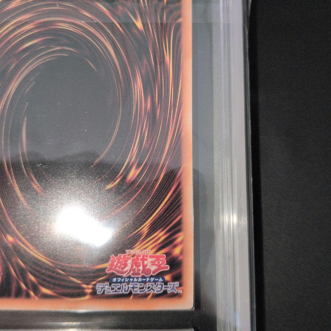 近日打切　ARS鑑定10　ブラック・マジシャン・ガール　25th QCDB