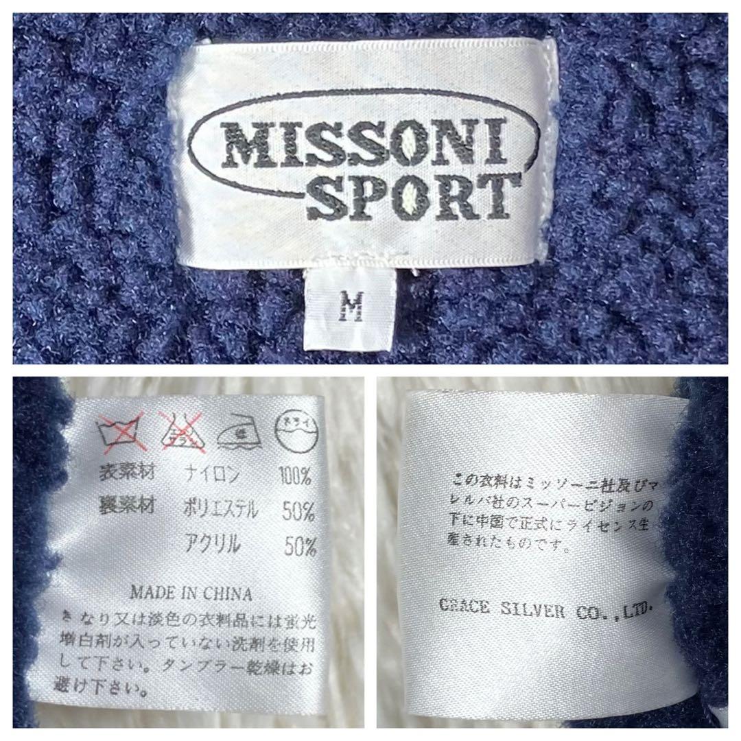 美品 ミッソーニスポーツ ベンチコート ロゴ刺繍 ボア裏地 ネイビー 紺 M