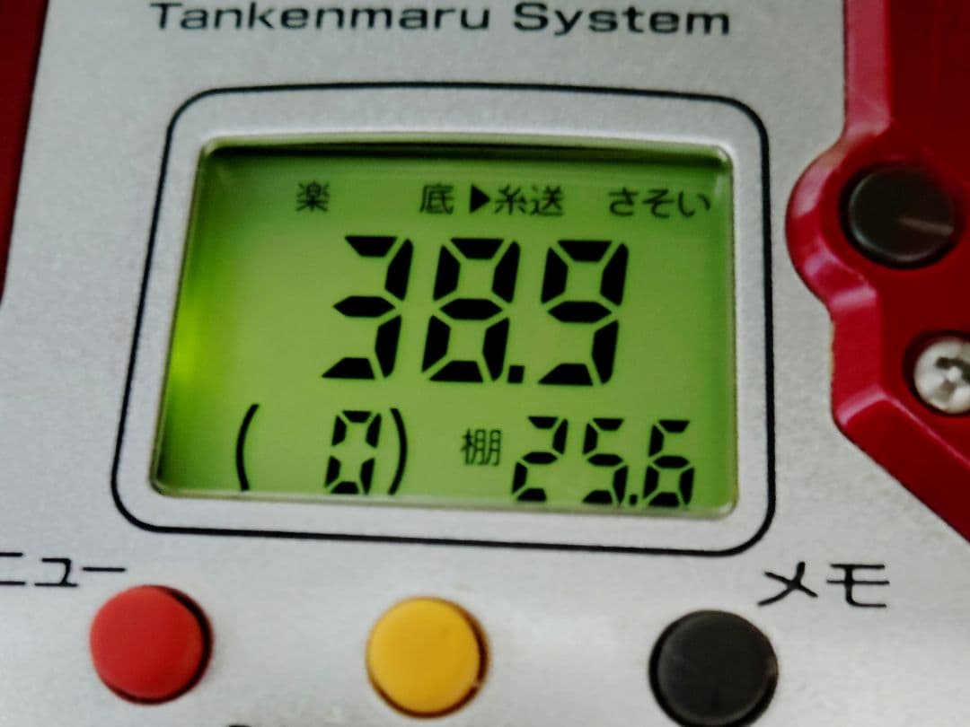 電動リールシマノ電動丸3000プレイズオーバーホール（クラッチカム新品交換）済み