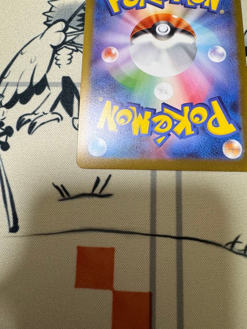 nahoo♪
