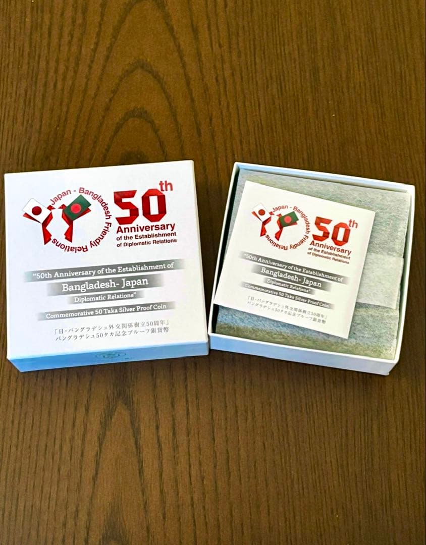 【美品】日本バングラデシュ外交関係樹立50周年記念50タカ プルーフ銀貨幣セッ⑥